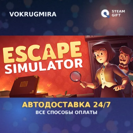 Escape Simulator | Steam Gift  | Автодоставка