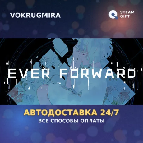 Ever Forward | Steam Gift  | Автодоставка