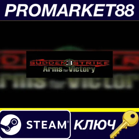 Sudden Strike 3 Gold EU Steam КЛЮЧ ЕВРОПА