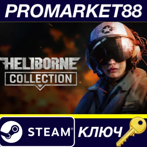 Heliborne Collection Steam КЛЮЧ GLOBAL