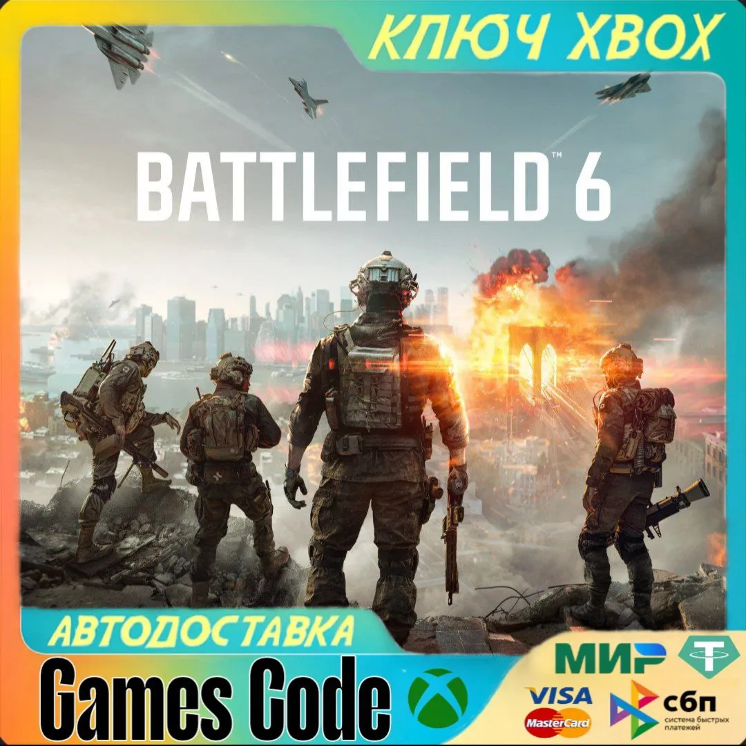Battlefield™ 6XBOXКЛЮЧ