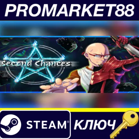 Second Chances Steam КЛЮЧ GLOBAL