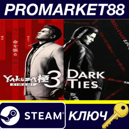 Yakuza Kiwami 3  Dark Ties + Pre-Order Bonus EU Steam КЛЮЧ