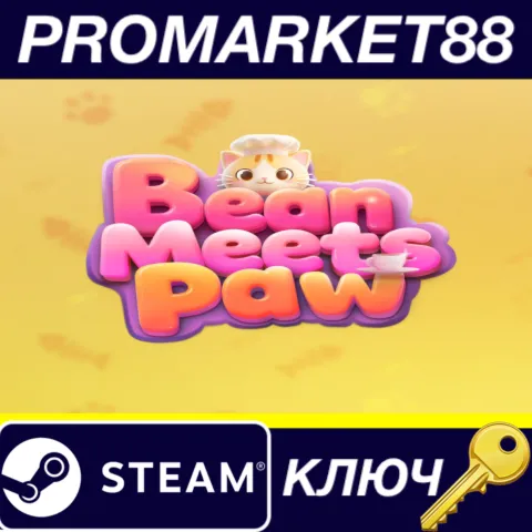 Bean Meets Paw Steam КЛЮЧ GLOBAL