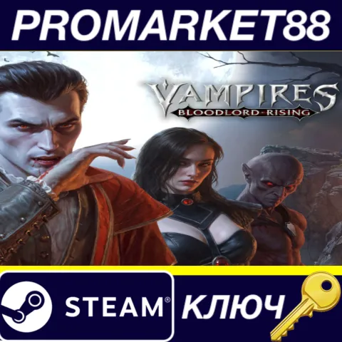 Vampires: Bloodlord Rising EU Steam КЛЮЧ ЕВРОПА