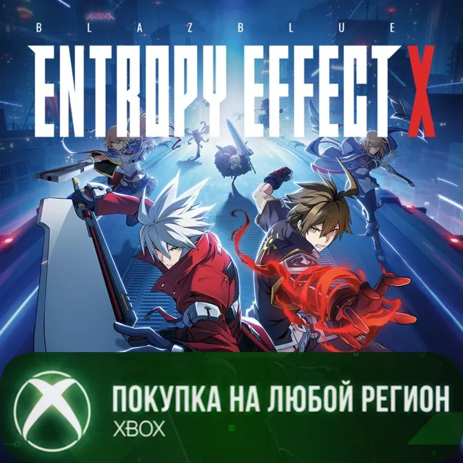 BlazBlue Entropy Effect X XBOX На Любой Регион