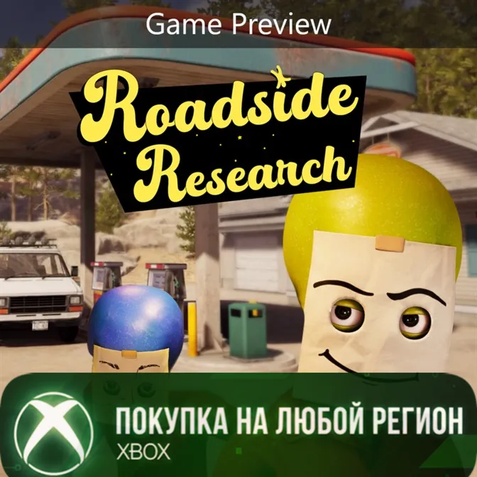 Roadside Research XBOX На Любой Регион