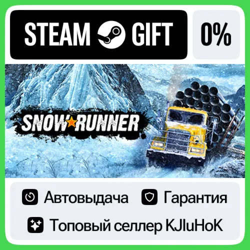 SnowRunner STEAM•RU️АВТОВЫДАЧА