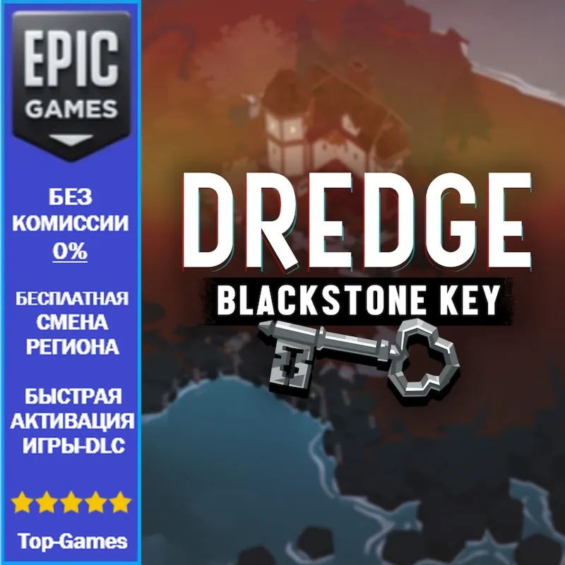 DREDGE: Blackstone Key | EPIC GAMES