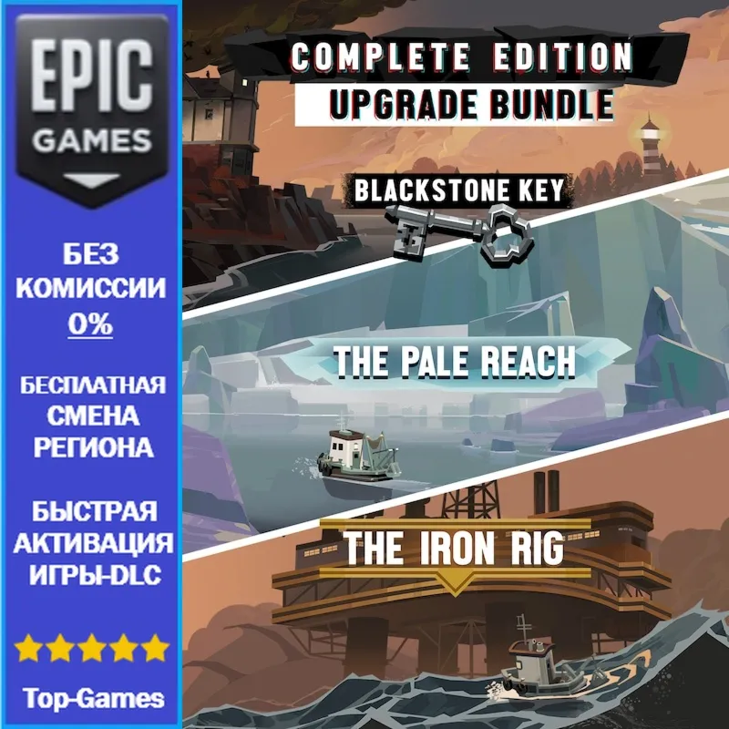 DREDGE Complete Edition Upgrade Bundle | EPIC GAMES