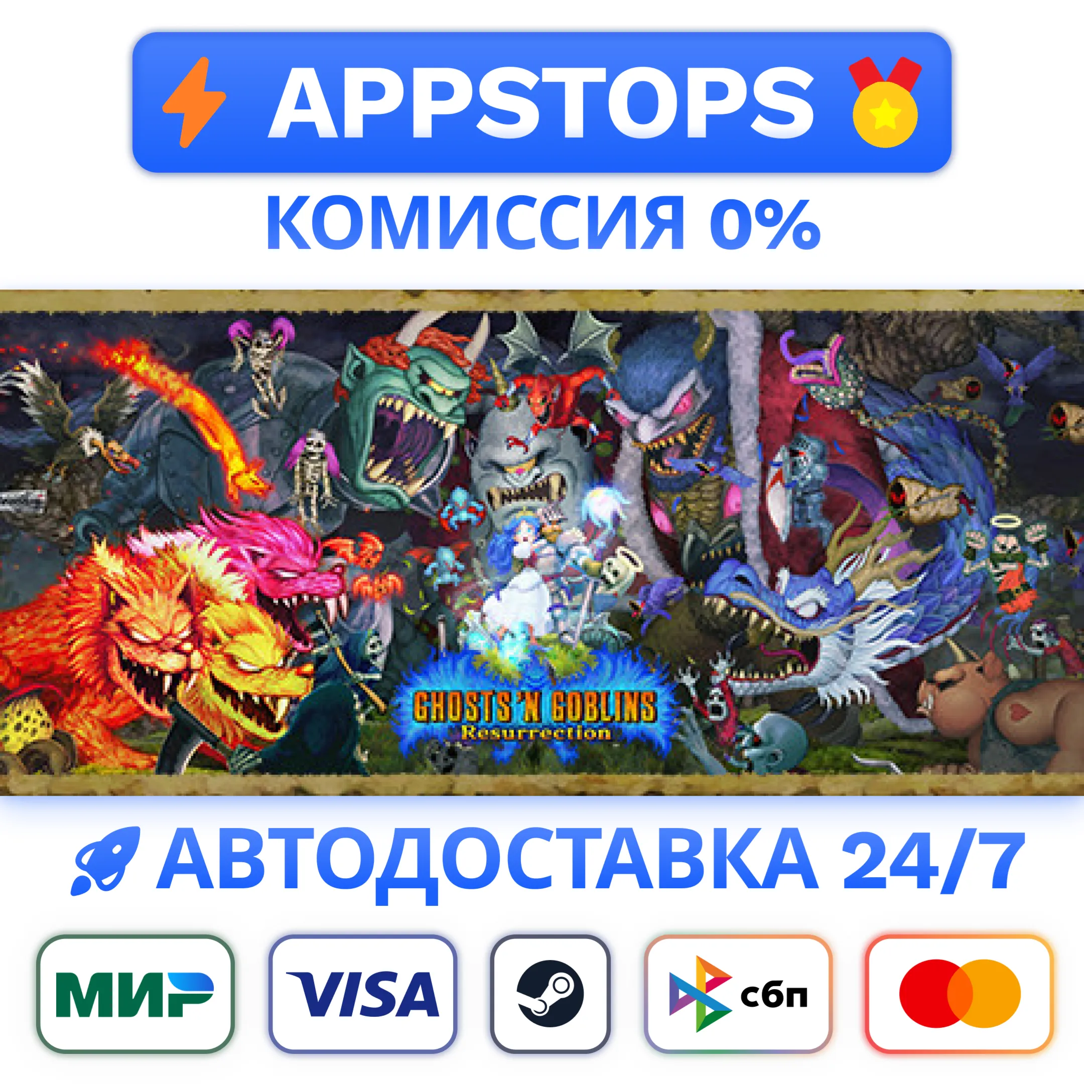 Ghosts 'n Goblins Resurrection Steam АВТО  РОССИЯ 