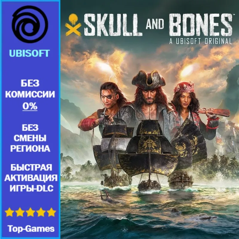 Skull and Bones Standard Edition | Ubisoft PC