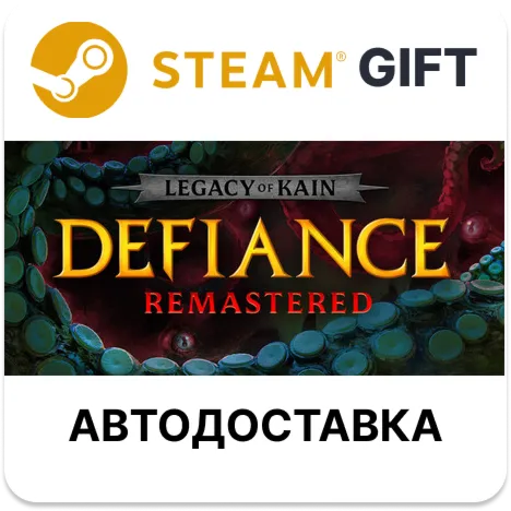 Legacy of Kain Defiance Remastered Steam РУ / МИР