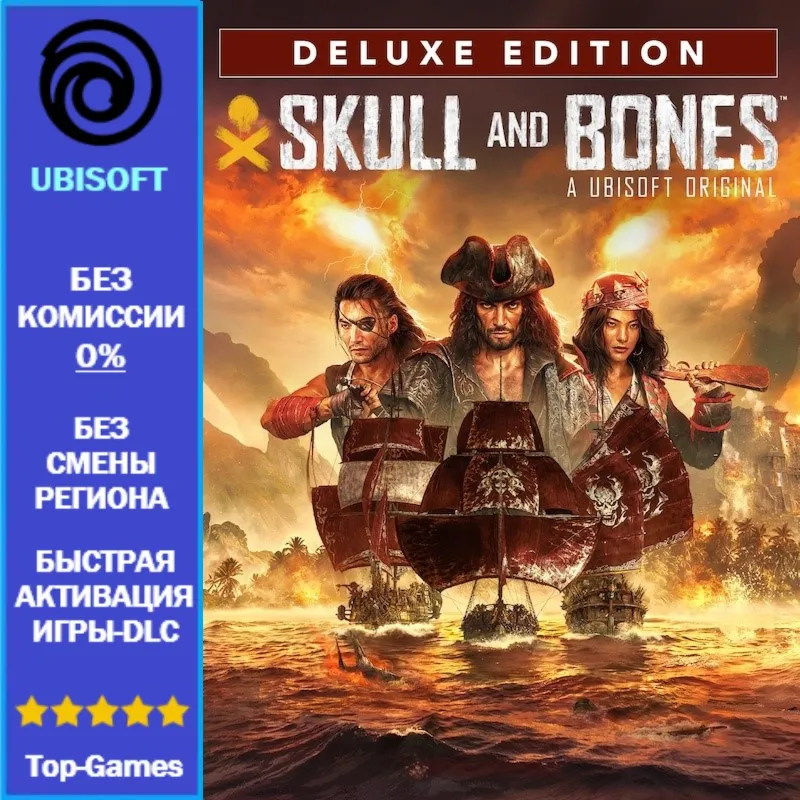 Skull and Bones Deluxe Edition | Ubisoft PC