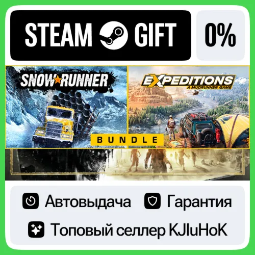 SnowRunner + Expeditions: A MudRunner Game Bundle STEAM•RU️АВТОВЫДАЧА
