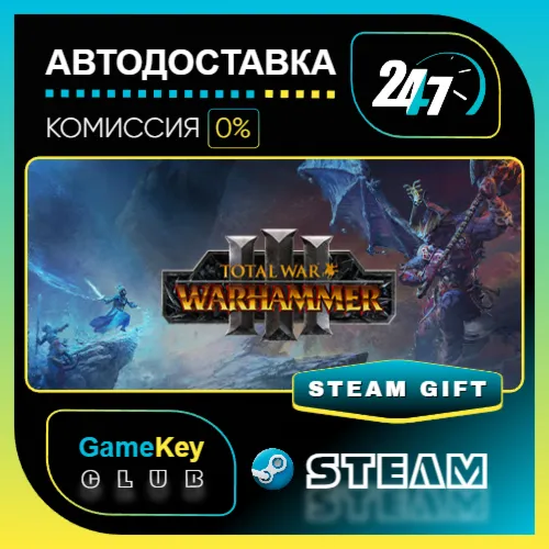 Total War: WARHAMMER III / STEAM GIFT / Выбор стран