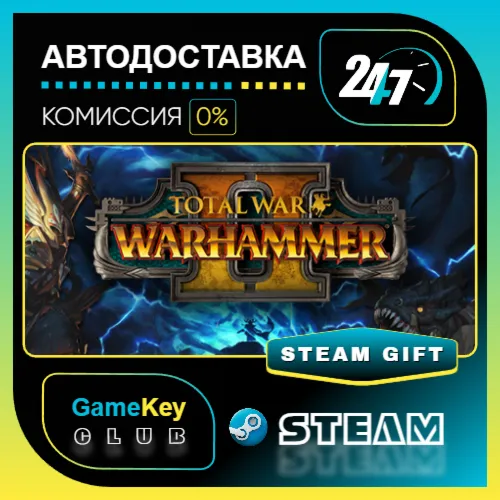 Total War: WARHAMMER II / STEAM GIFT / Выбор стран