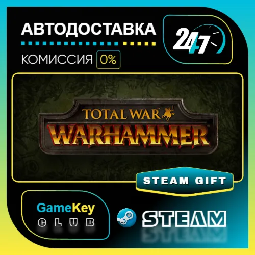 Total War: WARHAMMER / STEAM GIFT / Выбор стран