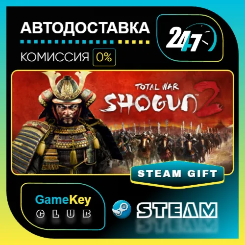 Total War: Shogun 2 / STEAM GIFT / Выбор стран