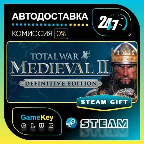 Total War: MEDIEVAL II - Definitive Edition / STEAM GIFT / Выбор стран