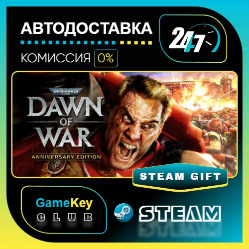 Warhammer 40,000: Dawn of War - Anniversary Edition / STEAM GIFT / Выбор стран