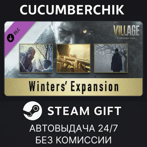 Resident Evil Village - Winters’ ExpansionSTEAM GIFT AUTORU+МИР