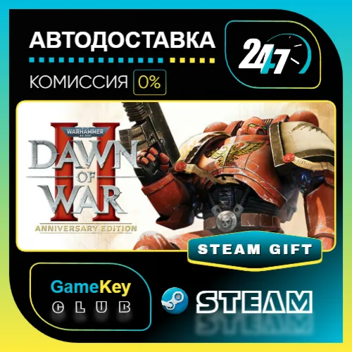 Warhammer 40,000: Dawn of War II - Anniversary Edition / STEAM GIFT / Выбор стран
