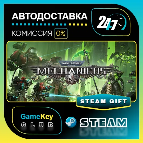 Warhammer 40,000: Mechanicus OMNISSIAH EDITION / STEAM GIFT / Выбор стран