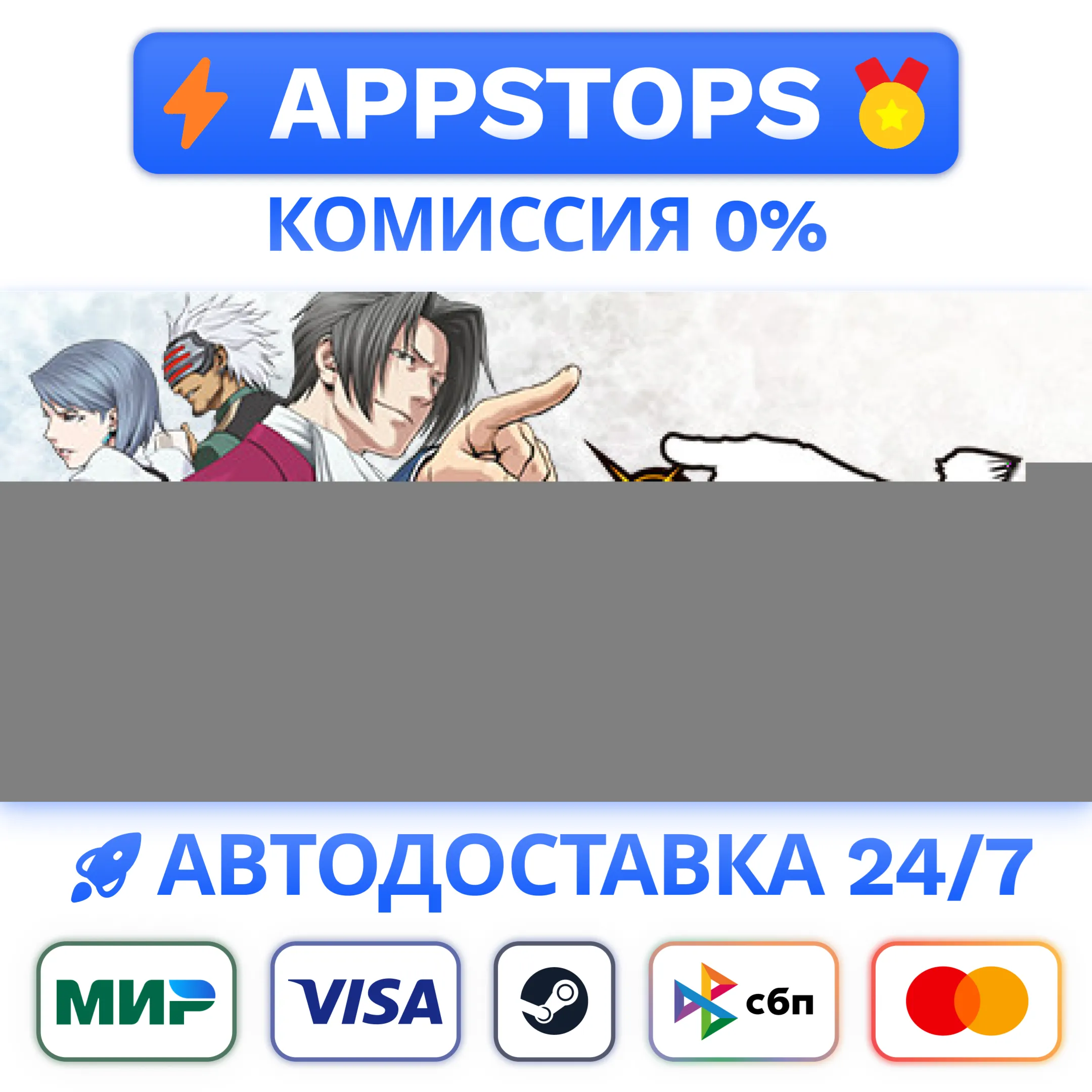 ⭐️ Ace Attorney Anthology Steam Gift  РОССИЯ / СНГ 