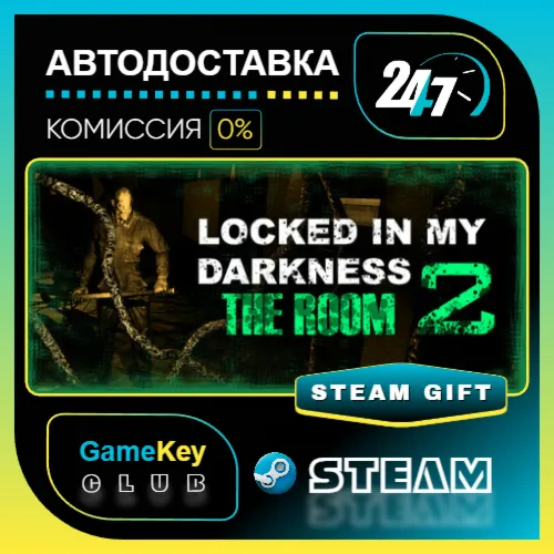 Locked in my Darkness 2: The Room / STEAM GIFT / Выбор стран