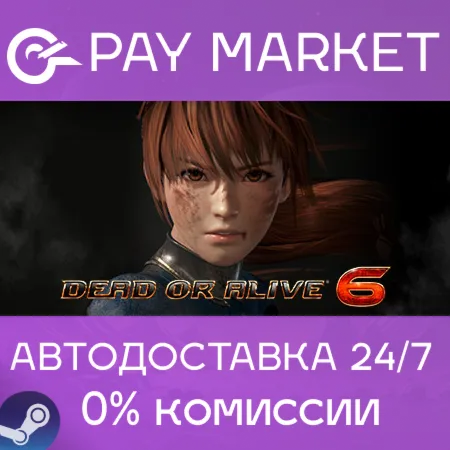️DEAD OR ALIVE 6 | АВТОДОСТАВКА [Россия Steam Gift]