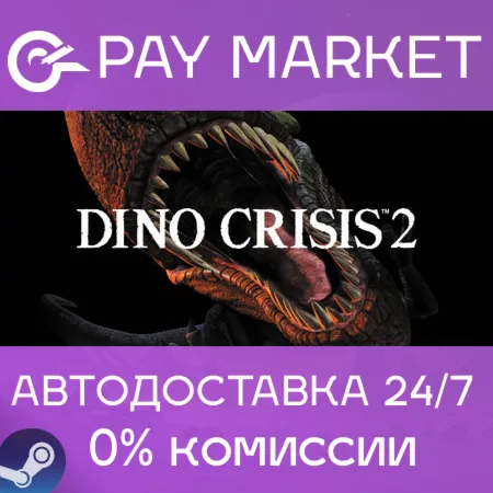 ️Dino Crisis 2 | АВТОДОСТАВКА [Россия Steam Gift]