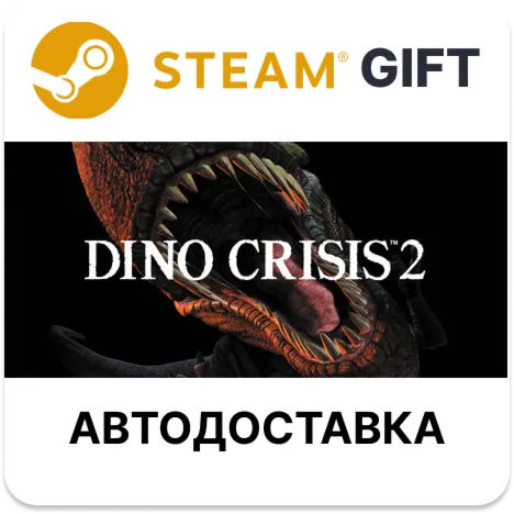 Dino Crisis 2 Steam РУ