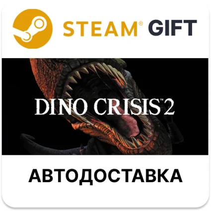 Dino Crisis 2 Steam РУ