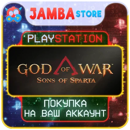 🌟 God of War Sons of Sparta · PS5 · Выбор региона 🌟