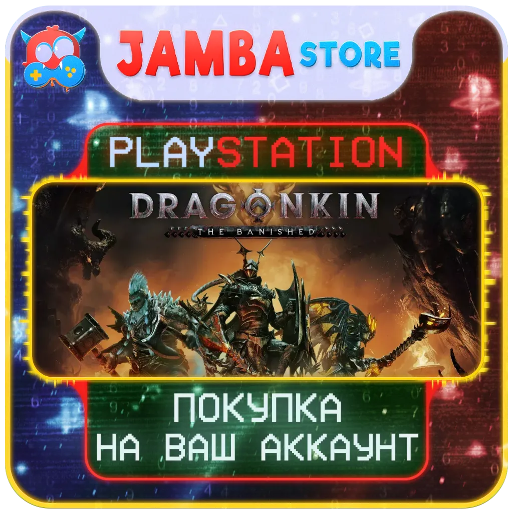 Dragonkin: The Banished · PS5 · Выбор региона