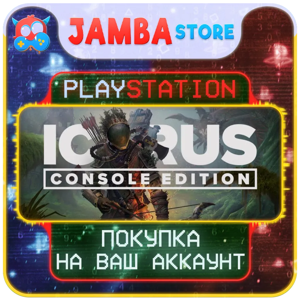 ICARUS: Console Edition · PS5 · Выбор региона