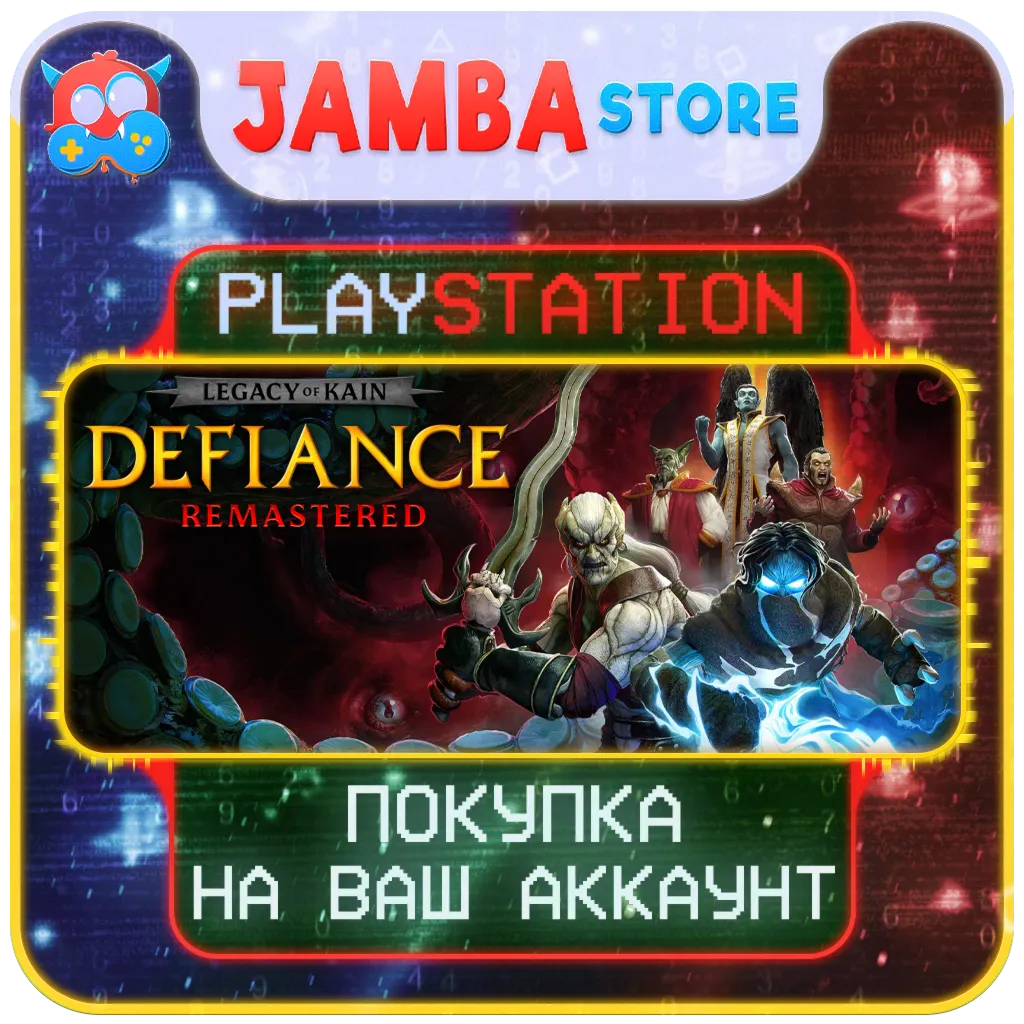 Legacy of Kain: Defiance Remastered · PS5 · Выбор региона