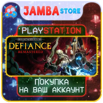 🌟 Legacy of Kain: Defiance Remastered · PS5 · Выбор региона 🌟