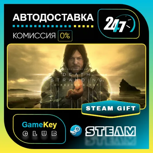 DEATH STRANDING DIRECTOR'S CUT / STEAM GIFT / Выбор стран