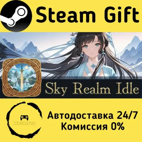  Sky Realm Idle ???? Steam Gift РФ/КЗ/др.  Автодоставка