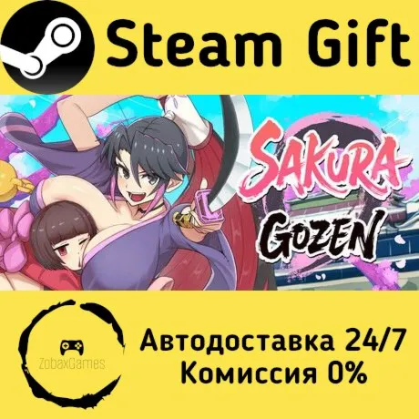  Sakura Gozen ???? Steam Gift РФ/КЗ/др.  Автодоставка