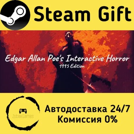  Edgar Allan Poe's Interactive Horror: 1995 Edition ???? Steam Gift РФ/КЗ/др. 