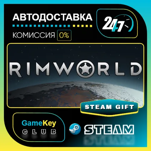 RimWorld / STEAM GIFT / Выбор стран