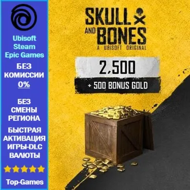Skull and Bones 3000 Gold -PC (Ubisoft/Steam/Epic Game)