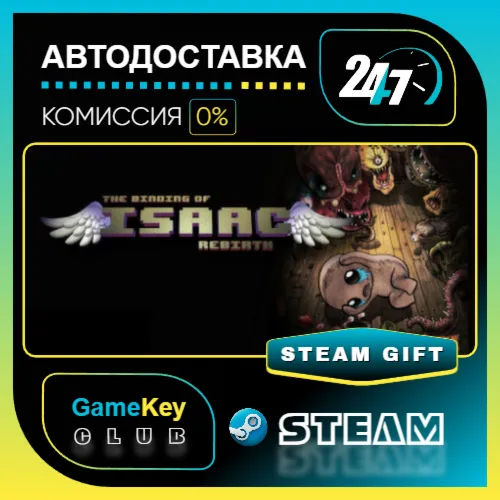 The Binding of Isaac: Rebirth / STEAM GIFT / Выбор стран