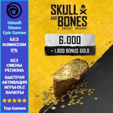 Skull and Bones 7800 Gold -PC (Ubisoft/Steam/Epic Game)
