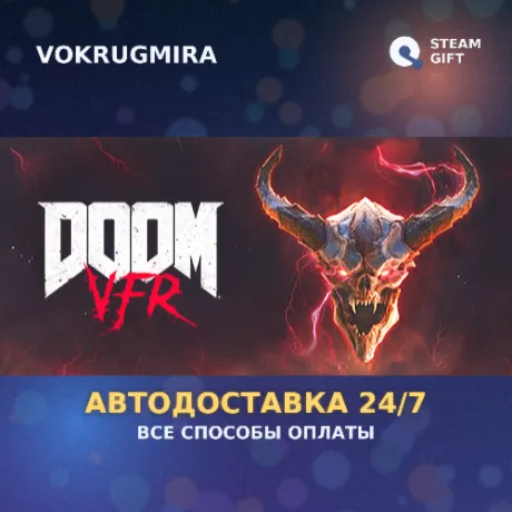 DOOM VFR | Steam Gift  | Автодоставка