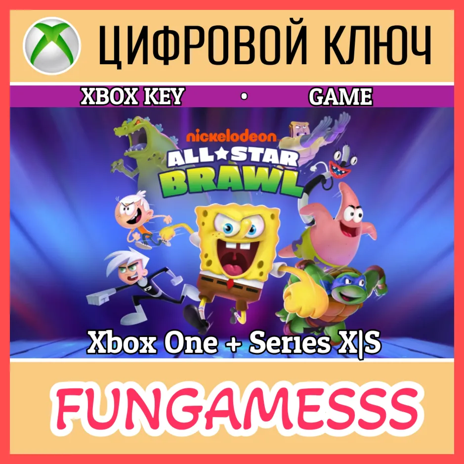 Nickelodeon All-Star Brawl XBOX КЛЮЧ