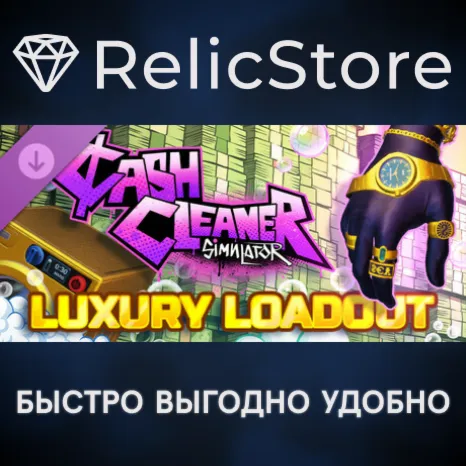 Cash Cleaner Simulator - Luxury Loadout DLC - STEAM RU